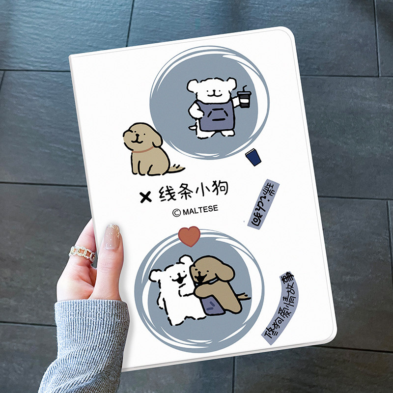 ipadmini6保护套苹果air5壳pro11平板10.9带笔槽书本3迷你4电脑9硅胶5支架air2新款第五六七八九代20英寸适用