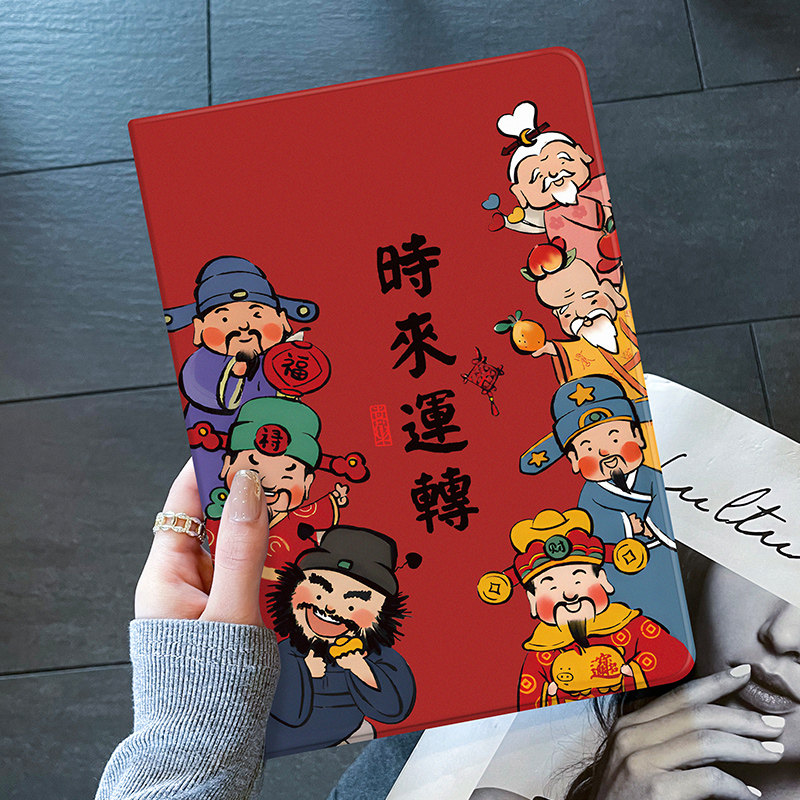 龙新年ipadmini6保护套苹果air5壳pro11平板10.9带笔槽电脑硅胶书本9迷你4支架air2第五六七八九代20英寸适用