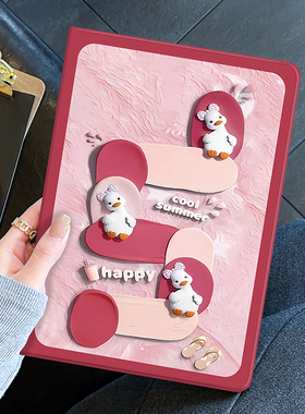 ipadair5保护套苹果mini6壳pro11平板10.9带笔槽书本3电脑9迷你4硅胶5支架air2新款第五六七八九代20英寸适用