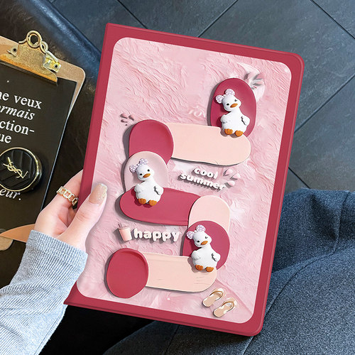 可爱鸭iPad保护套防摔硅胶软壳