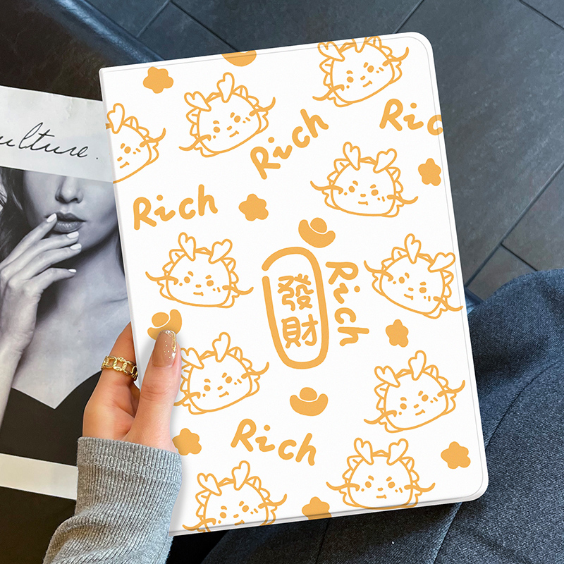 发财iPad保护套防摔硅胶软壳