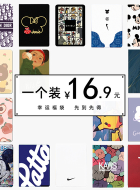 16.9一个福袋新款适用于ipad2020版air3保护套10.2寸mini5平板2019电脑11带笔槽17苹果pro迷你4壳9.7硅胶6