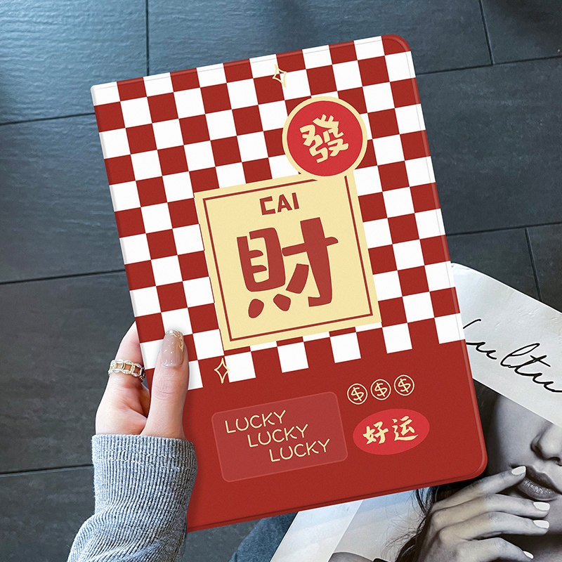 龙新年ipadmini6保护套苹果air5壳pro11平板10.9带笔槽支架air2电脑5硅胶书本9迷你第五六七八九代20英寸适用