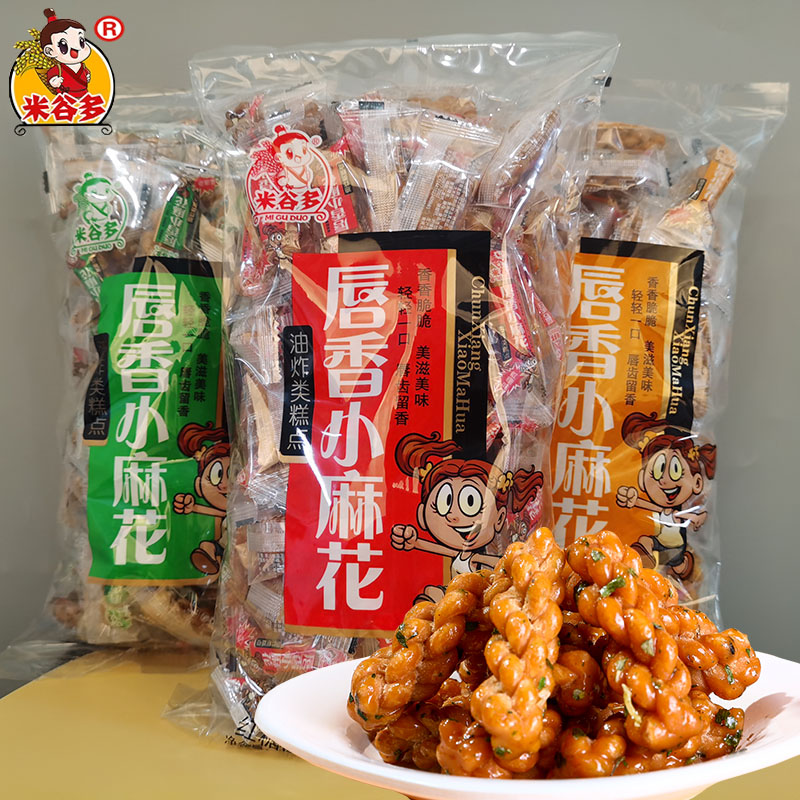 米谷多唇香小麻花零食单独包装红糖味贡麻花传统手工糕点休闲点心