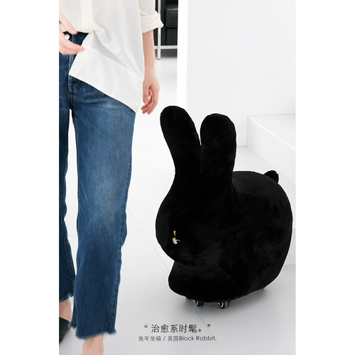 Руо Най Мебель Мебель Peterrabbit серия кролика Год годы езда на езду, скольжение повседневное детское кресло гостиное одно кресло