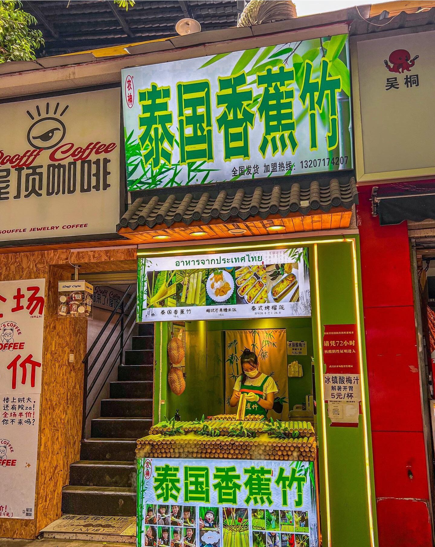 半成品泰国香蕉竹猪八戒同款竹筒饭模具楠竹长节竹新鲜天然10只批