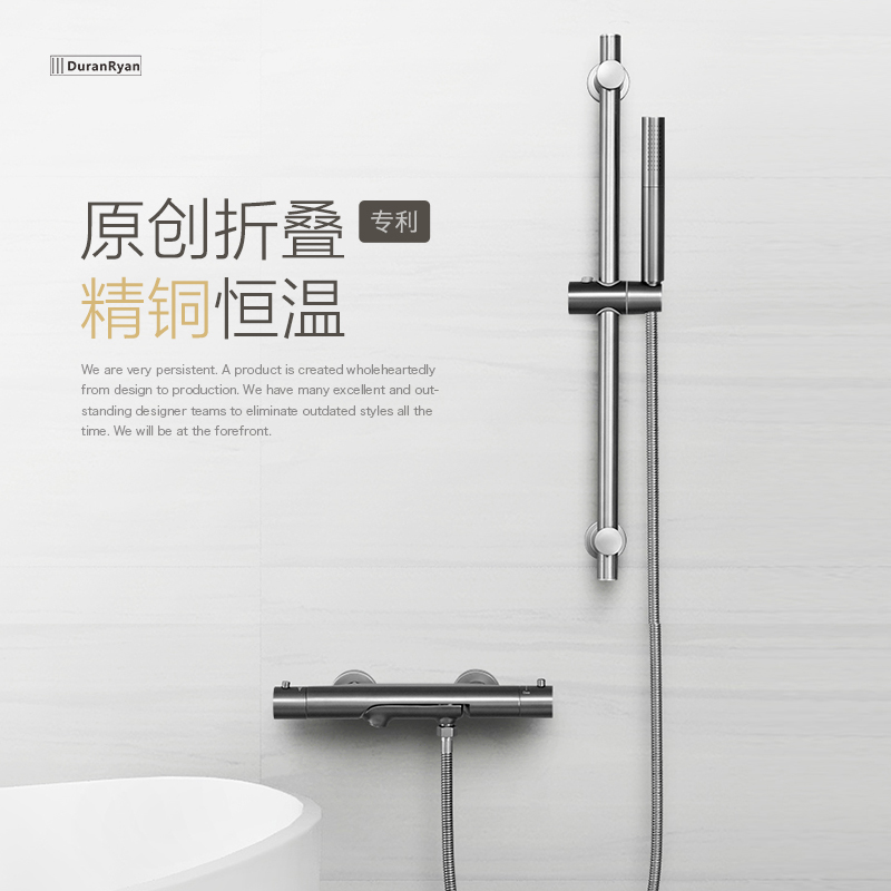 原创专利设计恒温混水阀杜拉莱恩