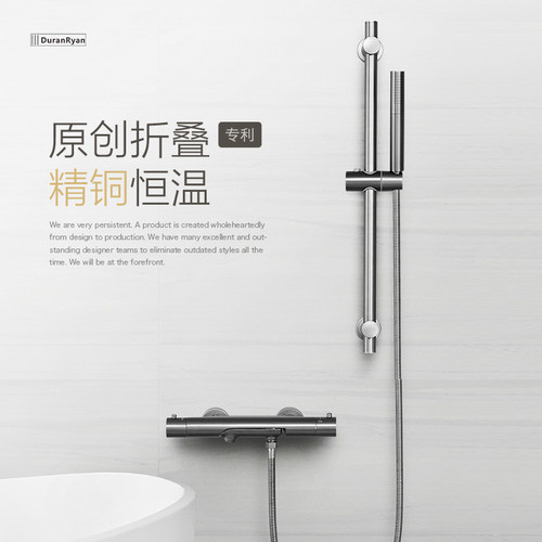 原创专利设计恒温混水阀杜拉莱恩