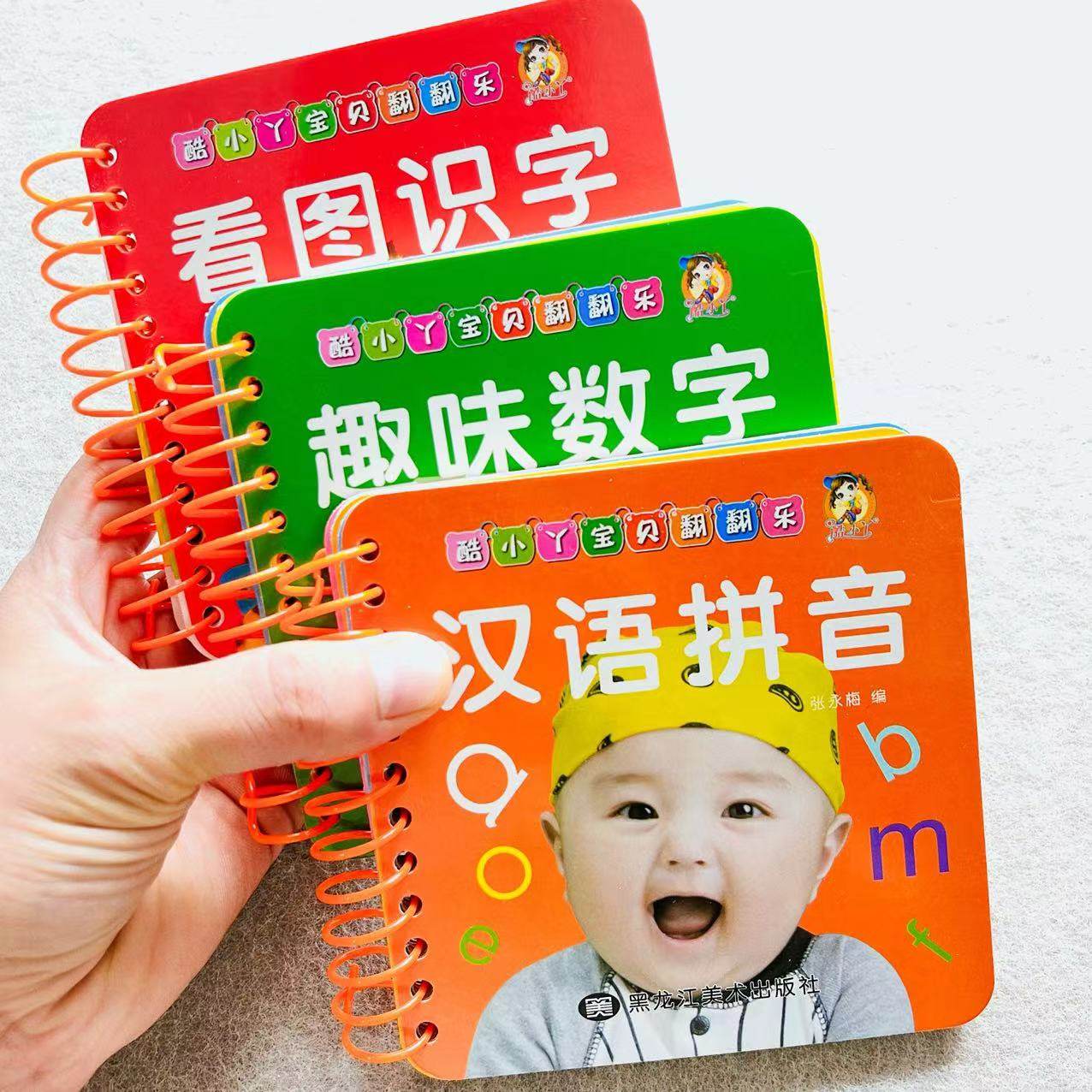 婴幼儿童看图认物卡片0-1-3岁宝宝启蒙认数字大卡安全撕不烂加厚,玩具/童车/益智/积木/模型,逻辑/思维训练玩具,淘宝优惠券,粉丝福利购,淘宝优惠卷