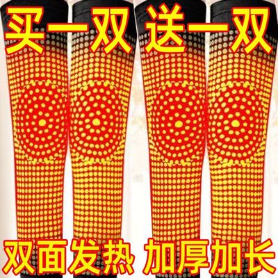 加长艾草自发热护膝老寒腿保暖