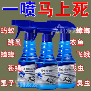 呋虫胺杀虫剂家用蟑螂药蚂蚁跳蚤泡沫喷雾非无毒全窝室内端