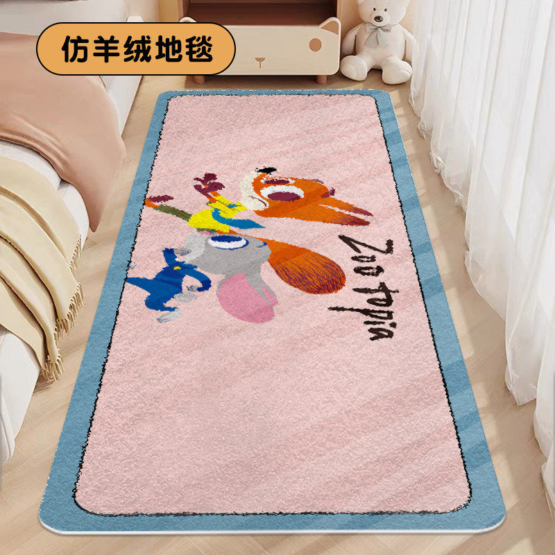 仿羊绒床边地毯疯狂动物城卧室卡通床前仿羊绒毯地垫客厅卧室地毯,居家布艺,地毯,淘宝优惠券,粉丝福利购,淘宝优惠卷