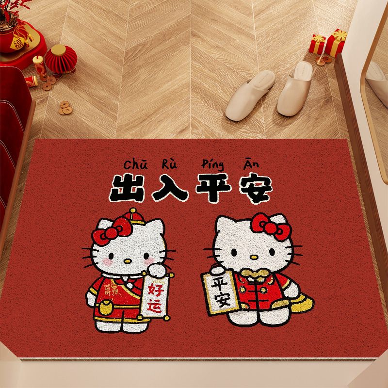 HelloKitty新年红色喜庆入户除尘丝圈室内室外地垫门口玄关脚垫子
