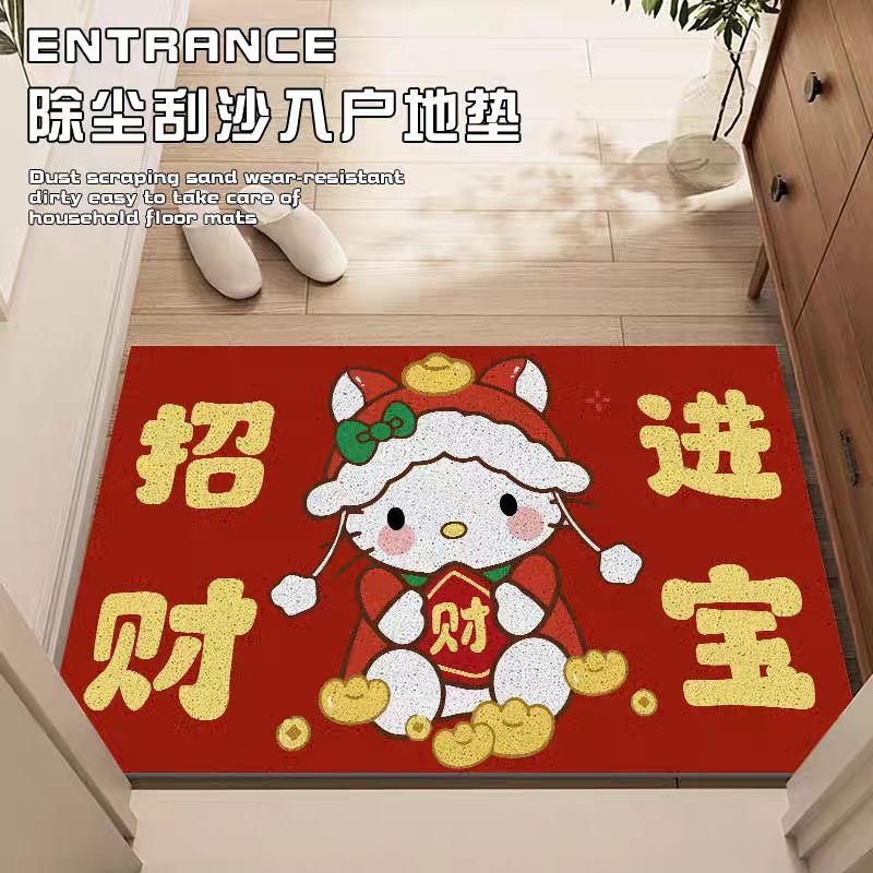 新年HelloKitty可裁剪入户门丝圈地垫室外门口蹭土防滑垫进门地毯