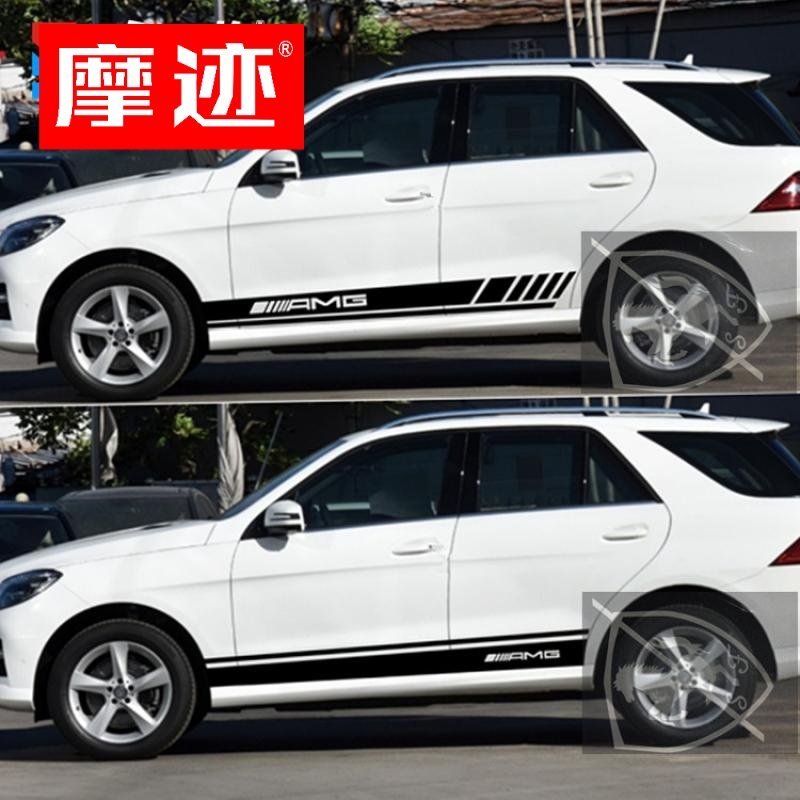 奔驰ml300 车贴拉花 m级 500 350 320 专用改装饰车身侧裙边贴纸