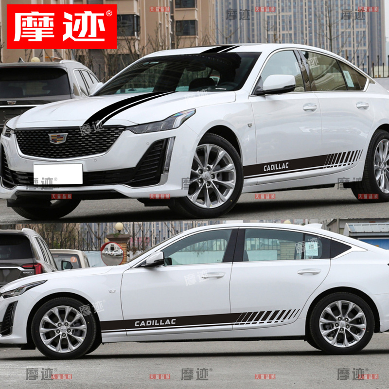 防水防晒易清除 不伤车漆 不留残胶