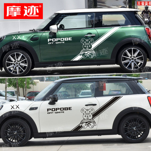 防水防晒易清除 不伤车漆 不留残胶