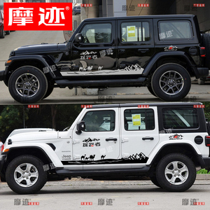 牧马人车贴拉花骆驼个性汽车贴纸越野车身贴画彩条吉普JEEP改装饰