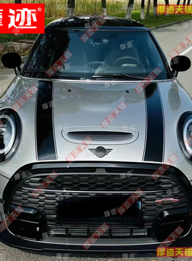 适用宝马迷你MINICooperS车贴拉花改装机盖侧裙装饰彩条F56贴纸55