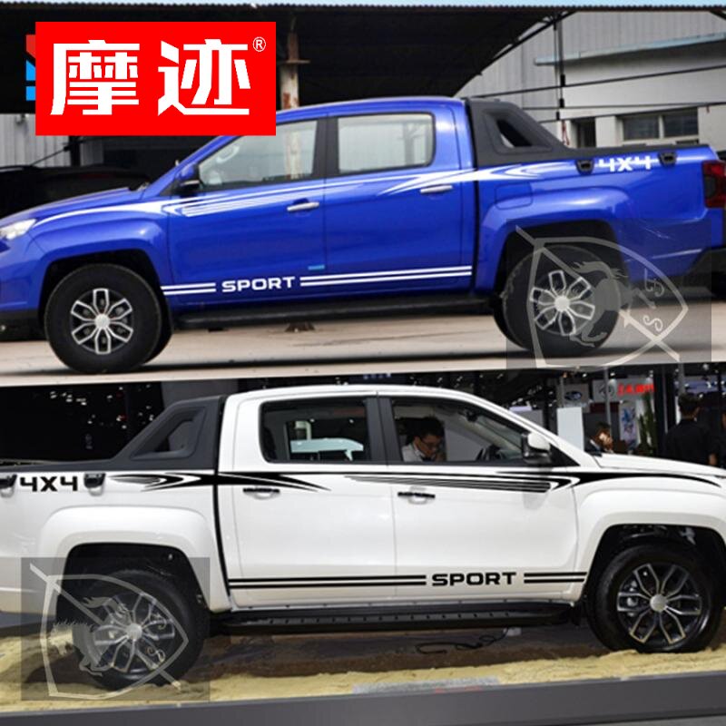江铃域虎9车身拉花域虎7皮卡改装汽车贴纸贴画装饰域虎5 3腰线贴