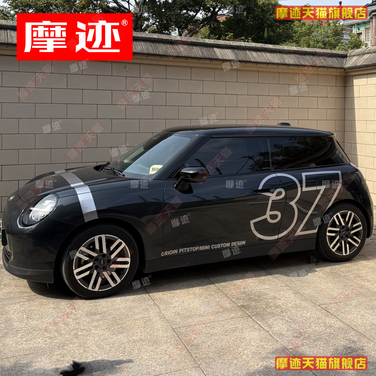 适用宝马迷你mini车贴纸机盖拉花