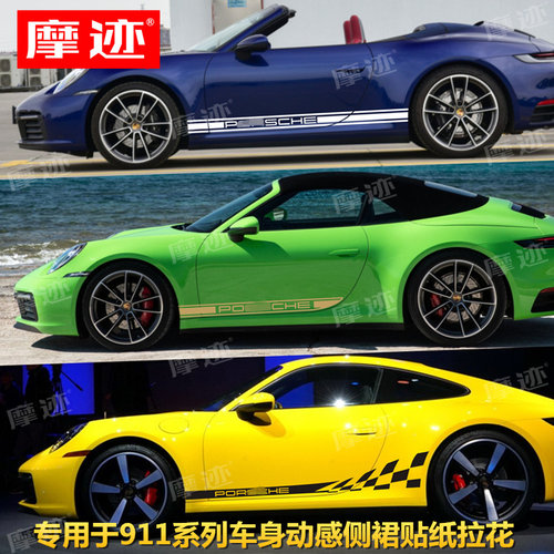 支持车型定制 颜色定制 咨询联系客服