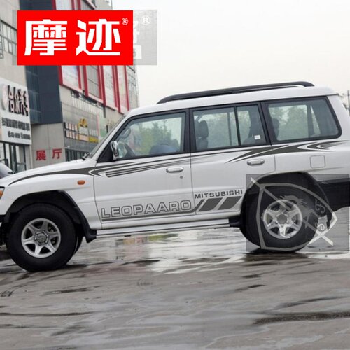 长丰猎豹Q6车贴拉花黑金刚奇兵CS6专用改装车身腰线彩条汽车贴纸 - 封面