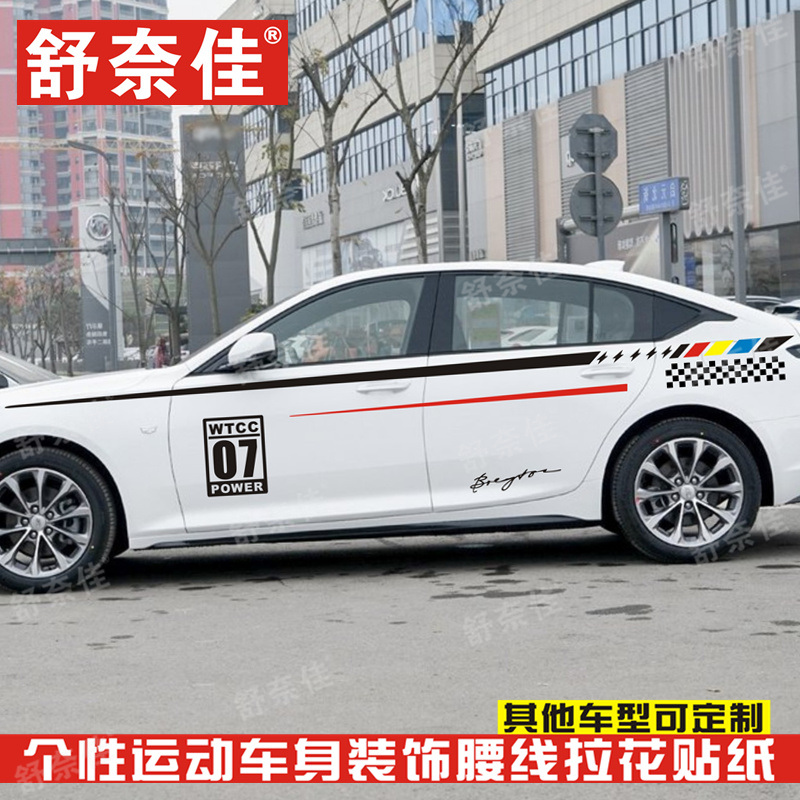 防水防晒易清除 不伤车漆 不留残胶