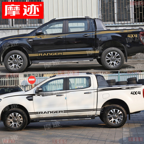 适用于福特Ranger车贴拉花骑兵漫游者皮卡车改装车身腰线贴纸彩条