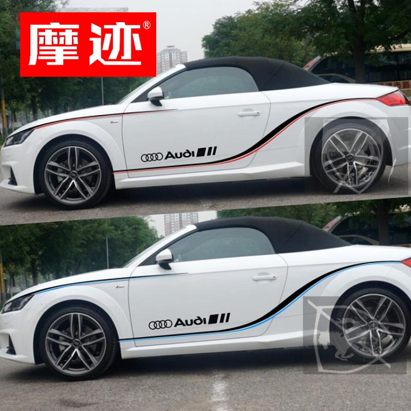 奥迪新tt 专用装饰改装腰线贴花全车贴车贴拉花 跑车tt 车身贴纸