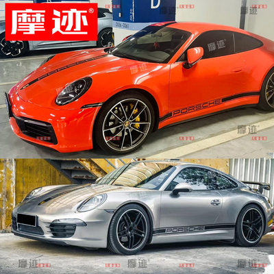 适用于保时捷911车贴拉花carreraS车身改装饰贴纸992 997机盖贴膜