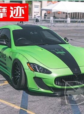 玛莎拉蒂Trofeo车贴GT跑车车身拉花总裁Ghibli吉博力改装汽车贴纸