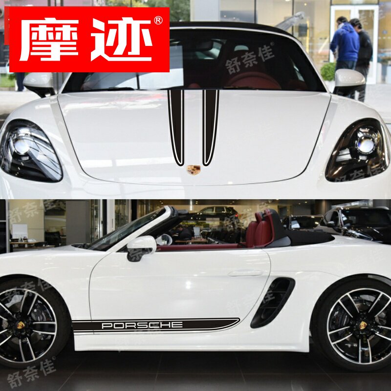 支持车型定制 颜色定制 咨询联系客服