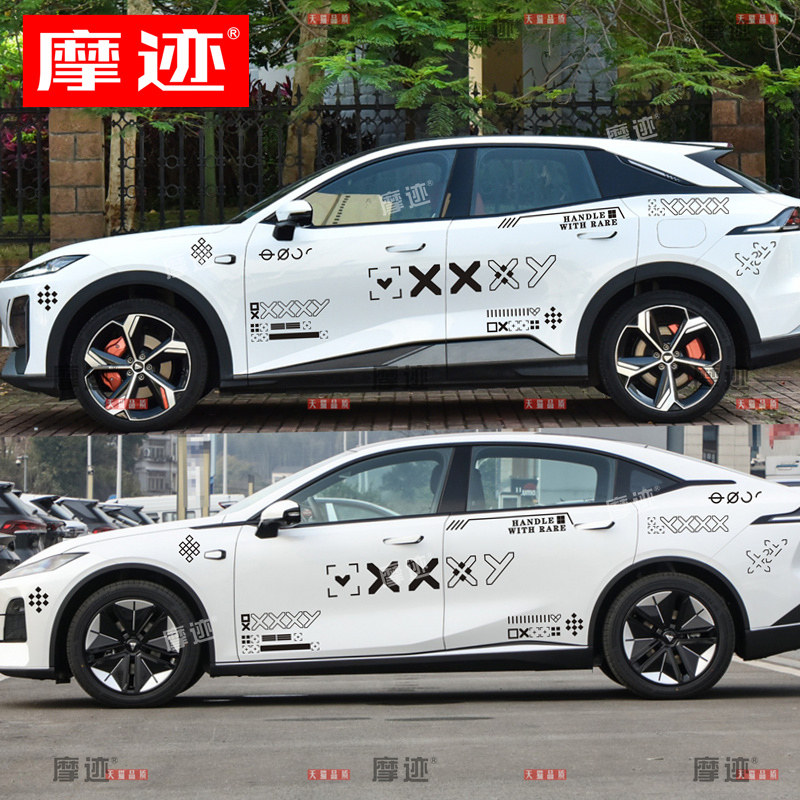 防水防晒易清除 不伤车漆 不留残胶