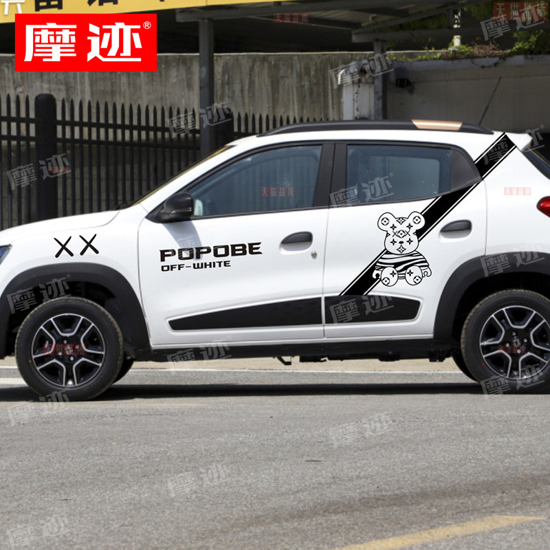 东风EX1车贴拉花纳米BOX熊改装车身贴纸雷诺E诺装饰卡通贴画