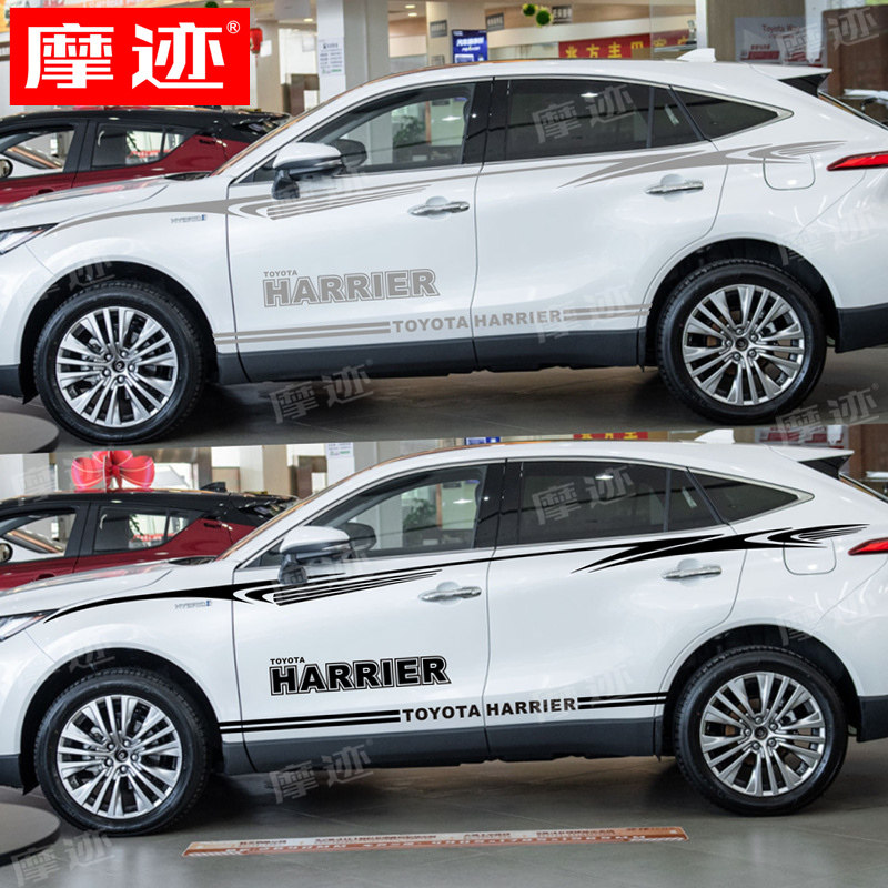 适用丰田凌放harrier车贴拉花个性改装车身腰线彩条装饰专用贴纸