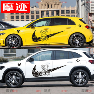 饰车身耐克暴力熊贴纸 B级改装 适用于奔驰GLA200车贴拉花A35L A45