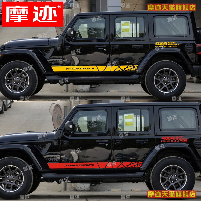 防水防晒易清除 不伤车漆 不留残胶