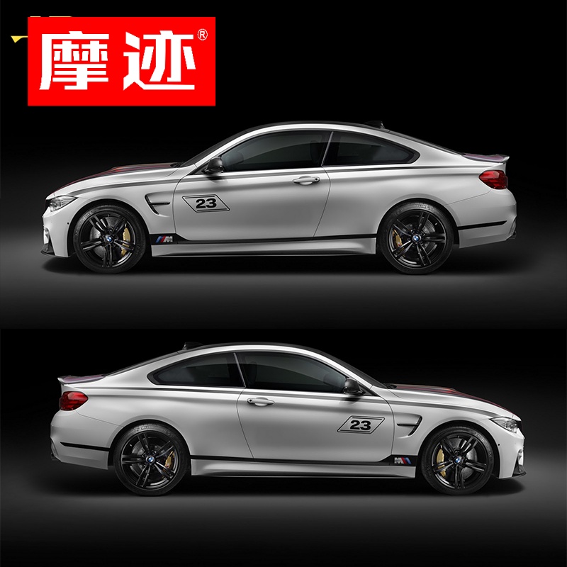 适用于宝马3系车贴拉花1系2系4系5系6系M3M4车身腰线门边侧裙贴纸