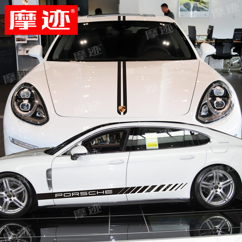 适用于保时捷panamera车贴拉花帕纳梅拉改装车身侧裙边贴纸机盖贴