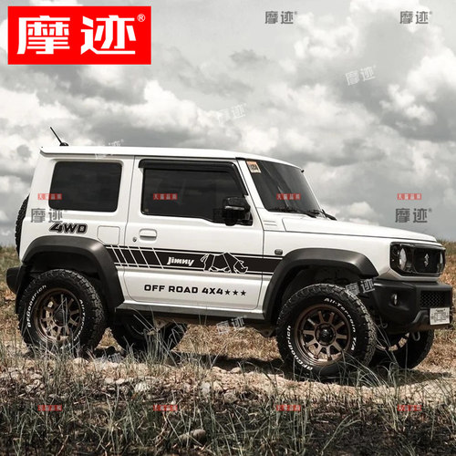 适用铃木新款吉姆尼犀牛车身贴纸越野改装拉花JIMNY车门装饰贴画