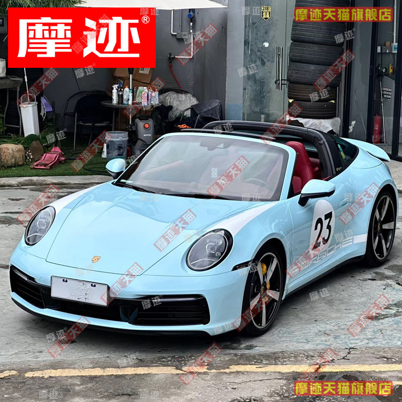 保时捷911targa4s贴纸引擎盖拉花
