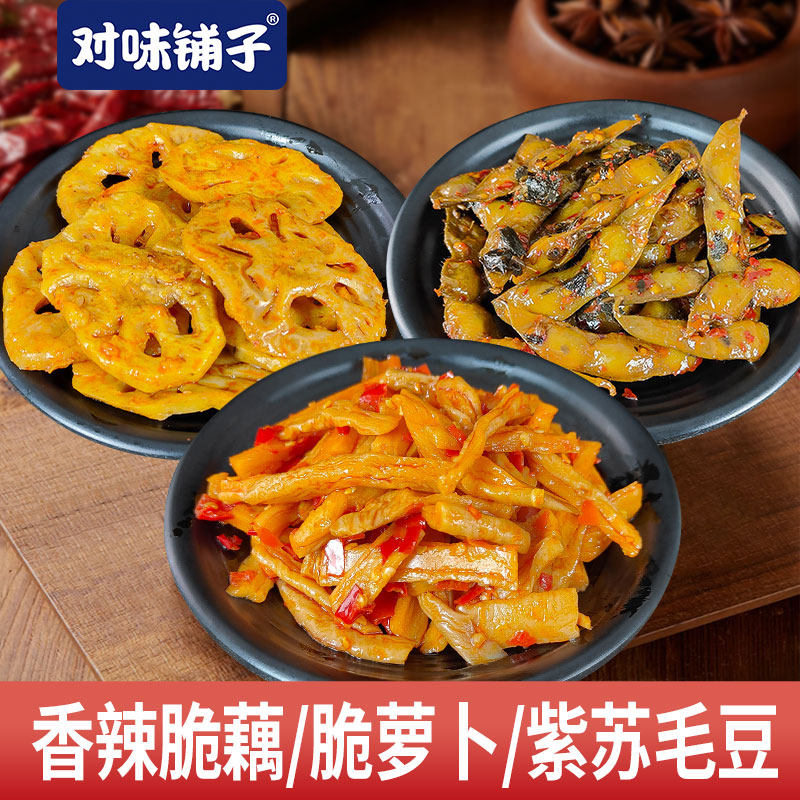 对味铺子一条脆萝卜紫苏毛豆香辣藕片大刀萝卜湖南特产麻辣零食