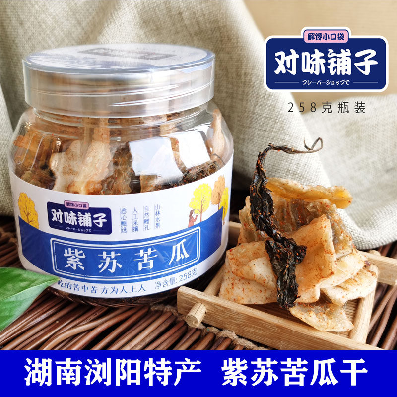 即食紫苏苦瓜罐装湖南对味铺子