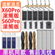 配追觅配件S60Pro 滤网滚筒抹布拖布集尘袋清洁液 X60Pro滚筒版