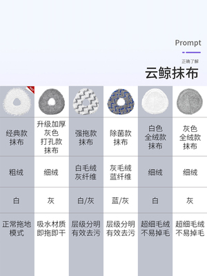 适配云鲸J1抹布J3扫拖一体机J2全毛水洗除菌J4升级加厚强拖布抹布