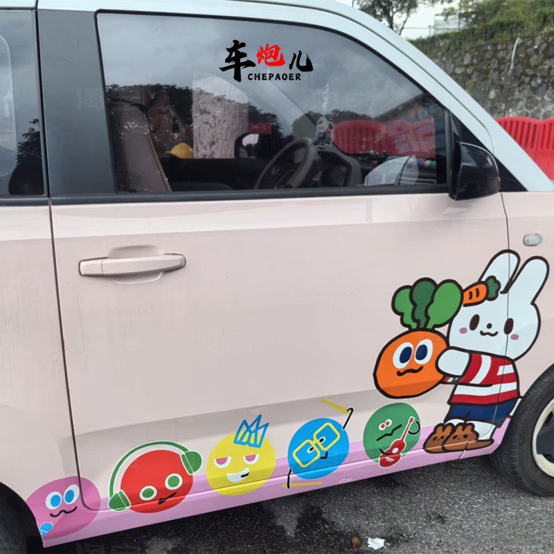 宏光mini马卡龙定制粉丝拉花贴