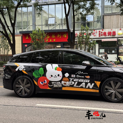 理想小鹏腾势定制卡通车侧拉花贴