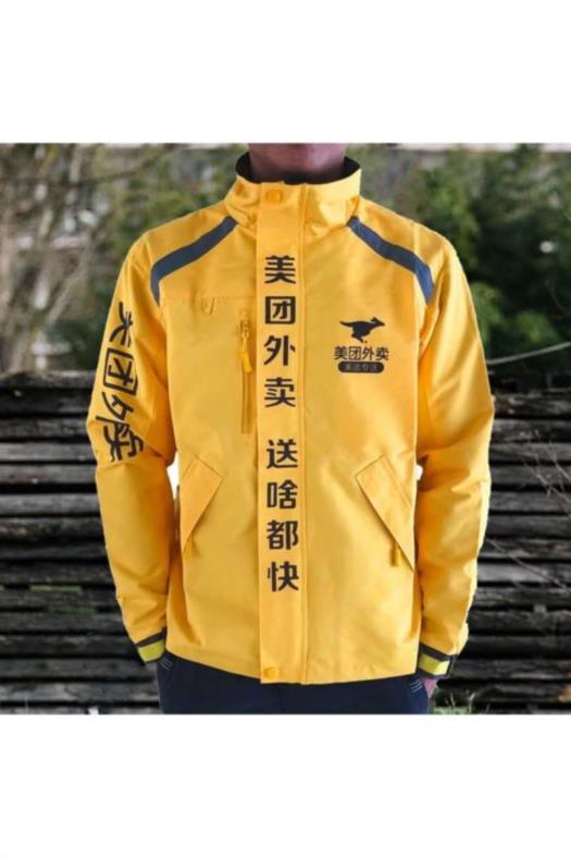 冬季外卖服送餐员美团棉袄外卖小哥服装松紧衣服工衣加厚冬.