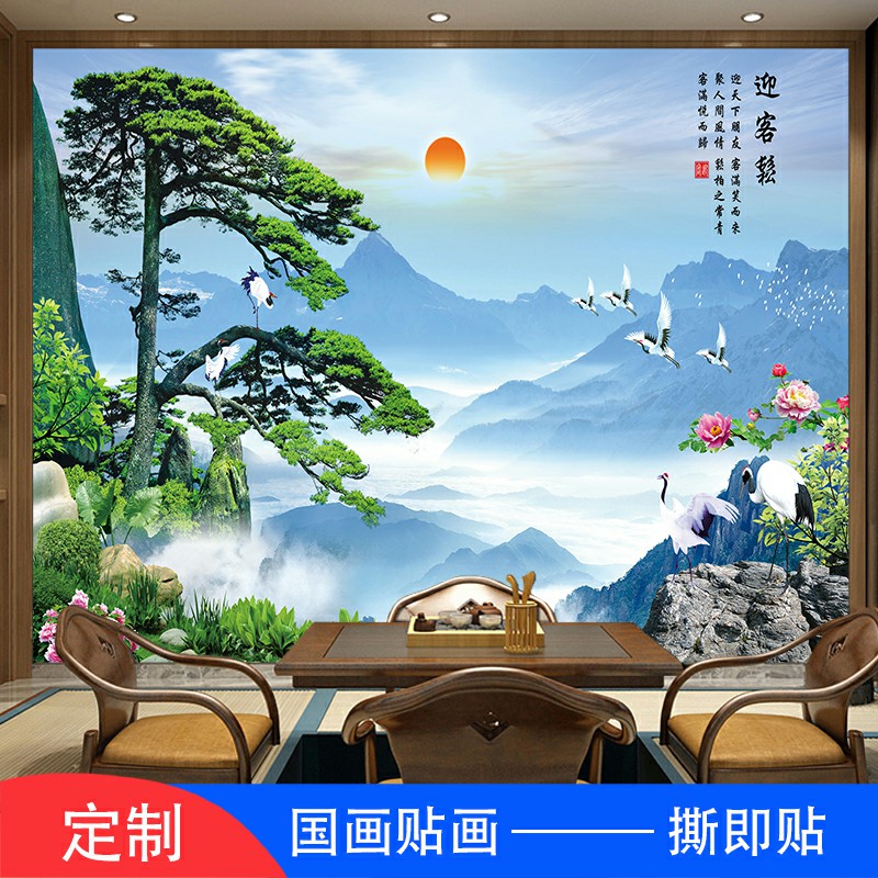 流水生财山水风景国画自粘墙纸贴画客厅大幅背景墙装饰画贴纸壁画